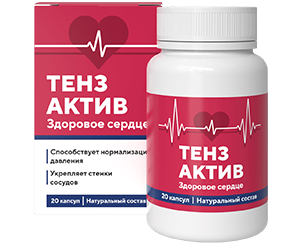 Тензактив — пищевая добавка